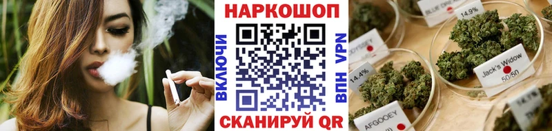 Как найти закладки Слюдянка Alpha-PVP  Амфетамин  ГАШ 
