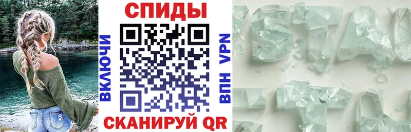 купить наркотик  Слюдянка  АМФЕТАМИН Premium 