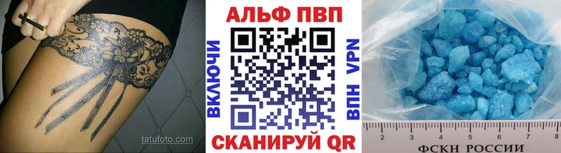 Alpha PVP СК  Слюдянка 
