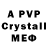 A PVP Crystall Ivan Hartley