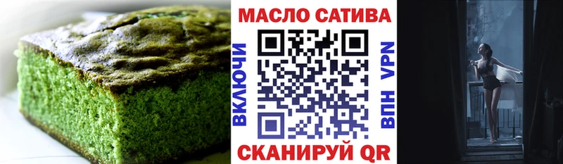 купить наркотики цена  Слюдянка  Печенье с ТГК конопля 