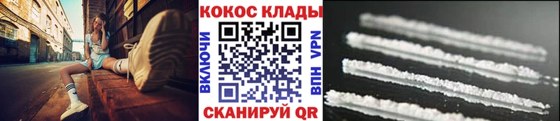 купить наркотик  Слюдянка  Кокаин 99% 