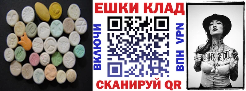 наркота  Слюдянка  MEGA маркетплейс  ЭКСТАЗИ XTC 