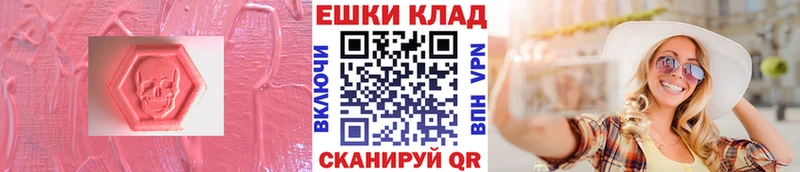 ЭКСТАЗИ 280мг Слюдянка