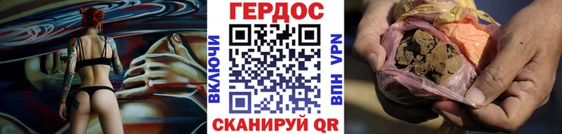 Героин хмурый  Слюдянка 