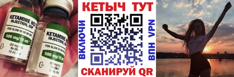 mega ТОР  Слюдянка  Кетамин ketamine 