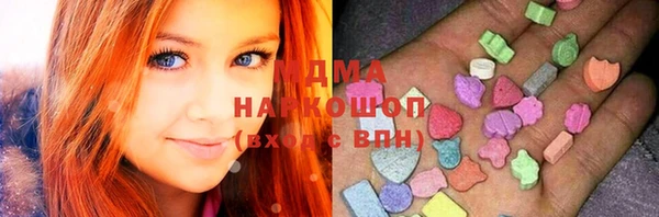 мяу мяу кристалл Сосновый Бор