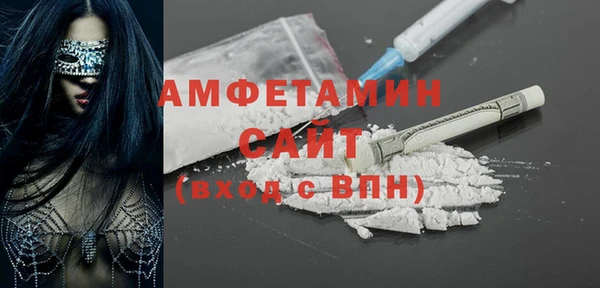 альфа пвп VHQ Приозерск