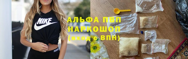 мескалин Пролетарск