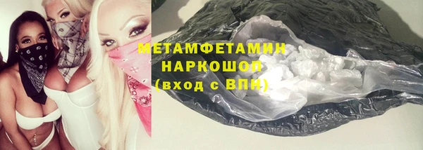 мескалин Пролетарск