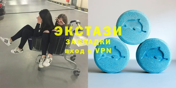 мескалин Пролетарск