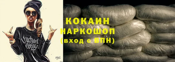 гашиш Володарск