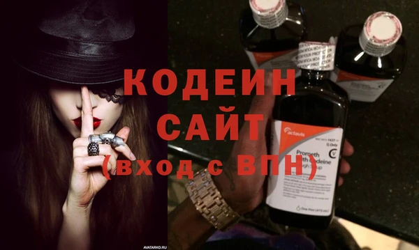 альфа пвп VHQ Приозерск