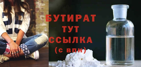 spice Протвино