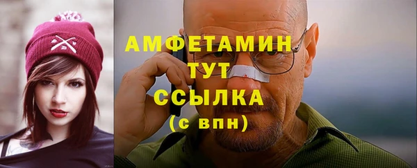 альфа пвп VHQ Приозерск