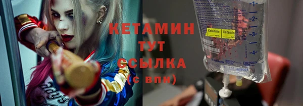 альфа пвп VHQ Приозерск