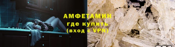 альфа пвп VHQ Приозерск