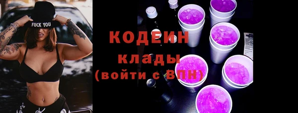 мескалин Пролетарск