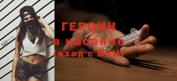 spice Протвино