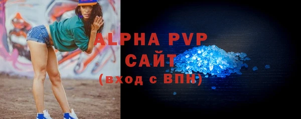 альфа пвп VHQ Приозерск