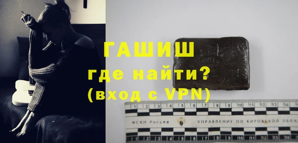альфа пвп VHQ Приозерск