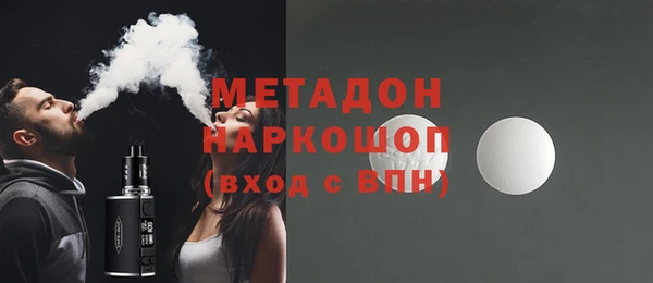 мескалин Пролетарск