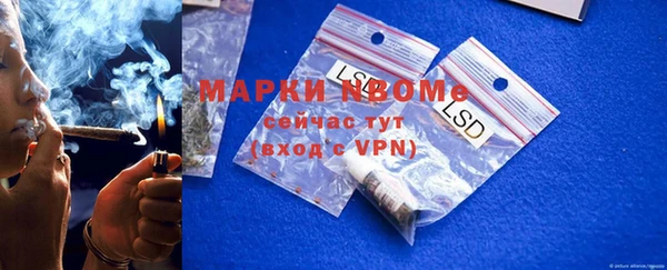 мескалин Пролетарск