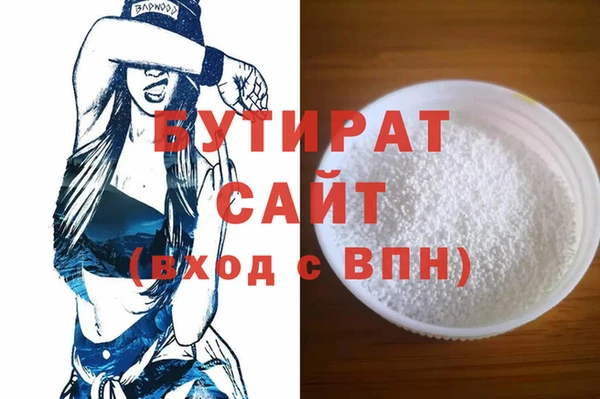 альфа пвп VHQ Приозерск