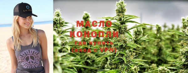 мескалин Пролетарск