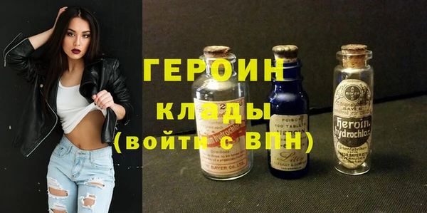 мескалин Пролетарск