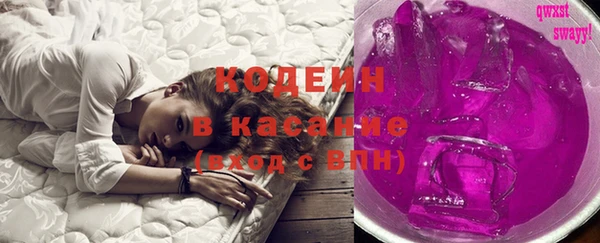 мескалин Пролетарск