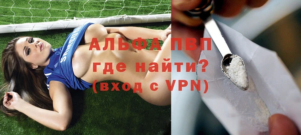 мескалин Пролетарск