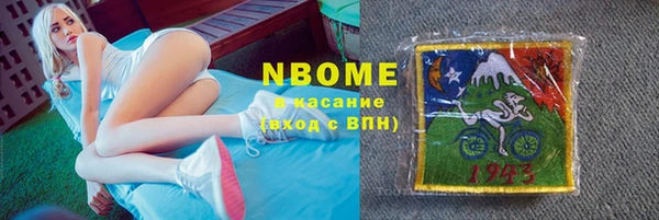 мескалин Пролетарск