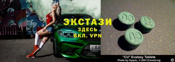 мескалин Пролетарск