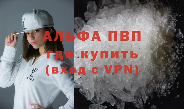 спайс Сосновка