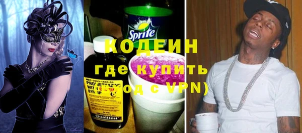 PSILOCYBIN Волосово