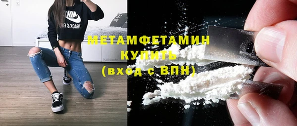 альфа пвп VHQ Приозерск