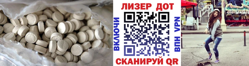 купить наркотик  Слюдянка  LSD-25 экстази кислота 