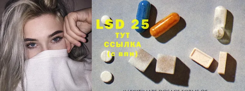 ЛСД экстази ecstasy  Слюдянка 