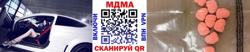 МДМА кристаллы Слюдянка