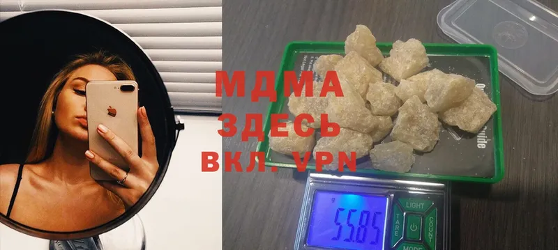 дарнет шоп  Слюдянка  MDMA молли 