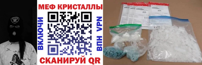сколько стоит  Слюдянка  Мефедрон 4 MMC 