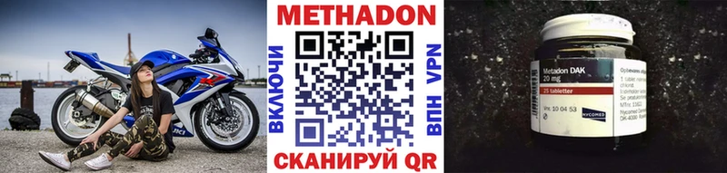 Метадон мёд  Слюдянка 