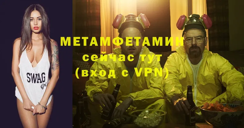 darknet формула  Слюдянка  МЕТАМФЕТАМИН Methamphetamine 