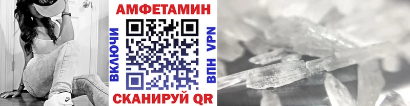 shop какой сайт  Слюдянка  МЕТАМФЕТАМИН Декстрометамфетамин 99.9%  что такое наркотик 