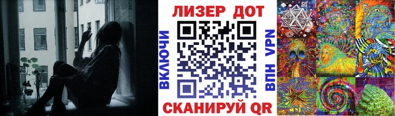 Марки NBOMe 1,5мг  Слюдянка 