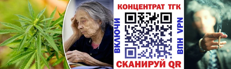 наркотики  Слюдянка  ТГК концентрат 