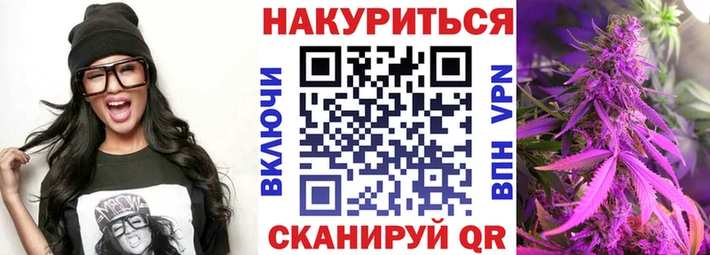 Каннабис AK-47  где найти   Слюдянка 